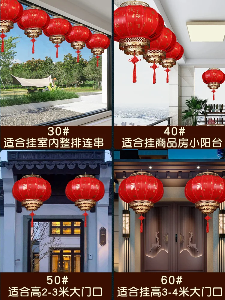 Lantern pendant New Year's 2024 new Year of the Dragon outdoor Spring Festival gate housewarming balcony hanging palace lamp