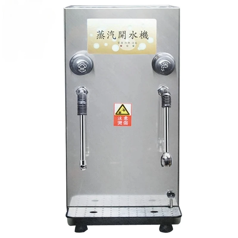 Automatic Steam Wat…