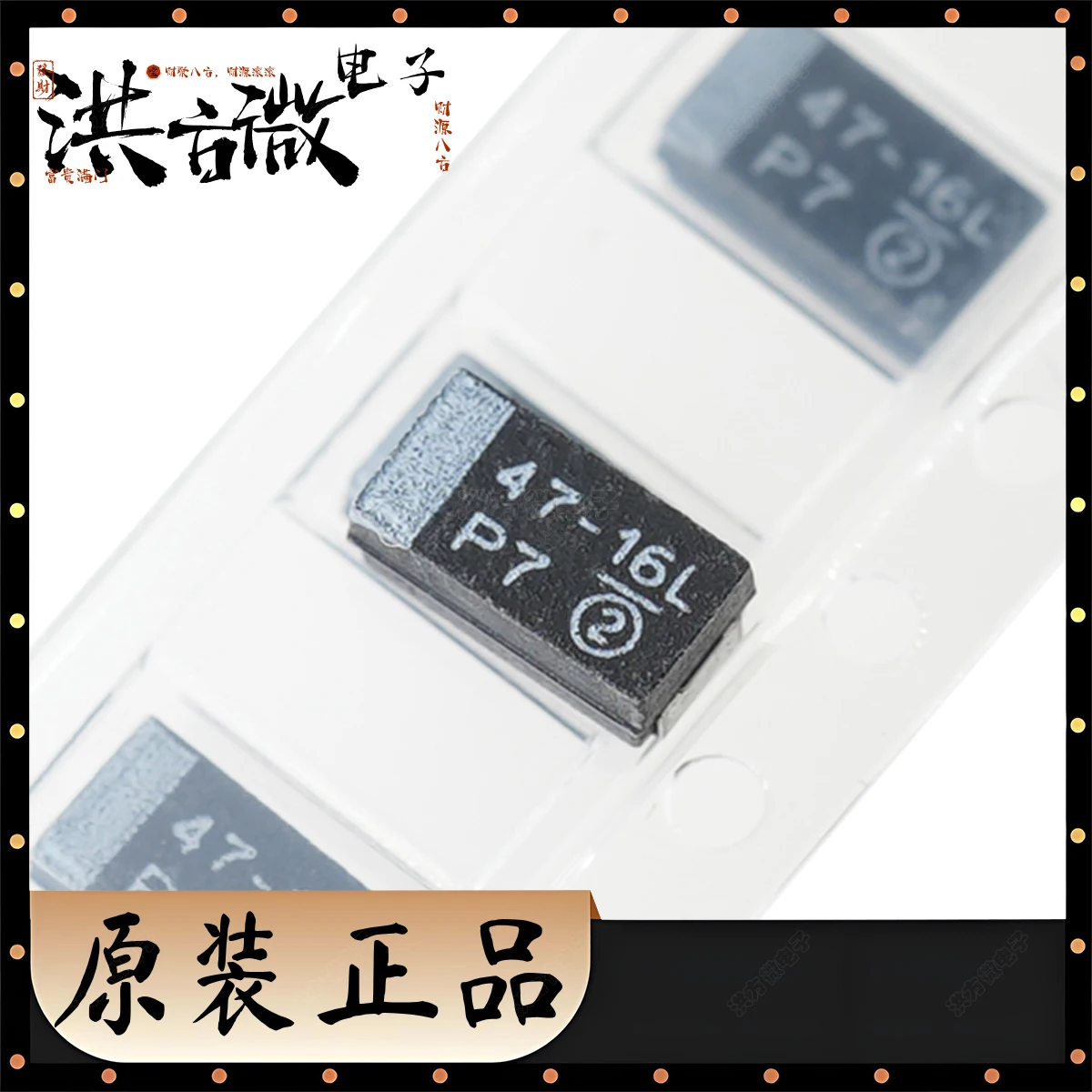 Marking 47-16L NEW Original SMD Black Tantalum Capacitor 16V ±10% 47uF 1 Ohm Ω 100kHz CASE-C 6032 2312 293D476X9016C2TE3 CAPTANT