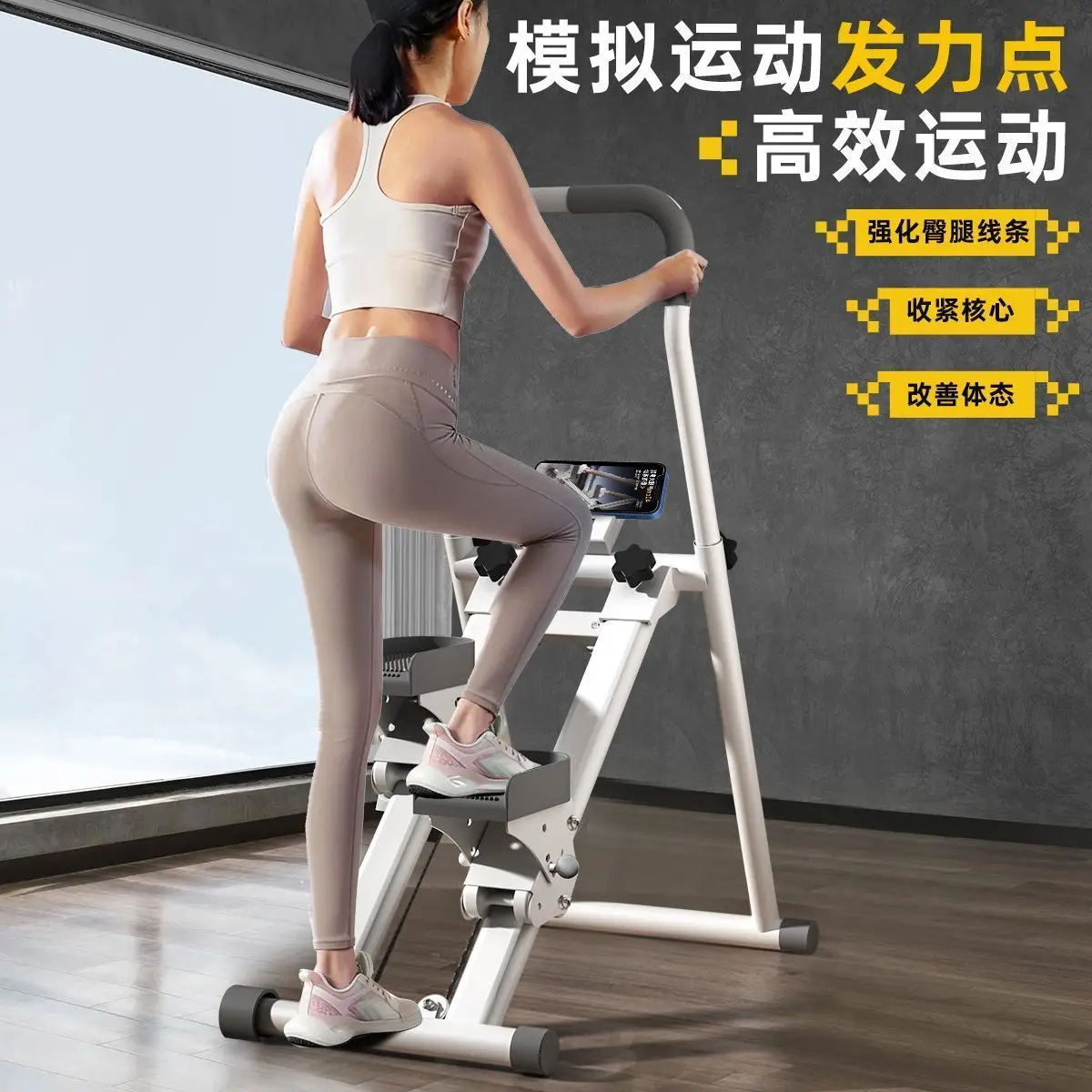 Foldable Stair Stepper Climbing Machine With Handlebar,Adjustable Height,Home Gym Fitness Equipment For Adults Glute Leg Core