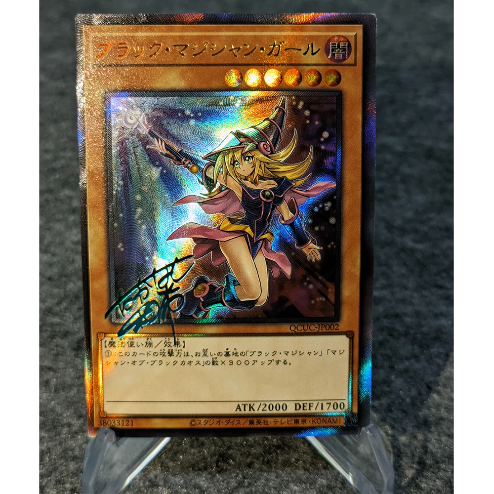 2 sztuk/zestaw Yu Gi Oh! Karta kolekcjonerska Black Magician Girl 25. Anniversary Signature Card Refrractive Color Flash Bronzing Gifts