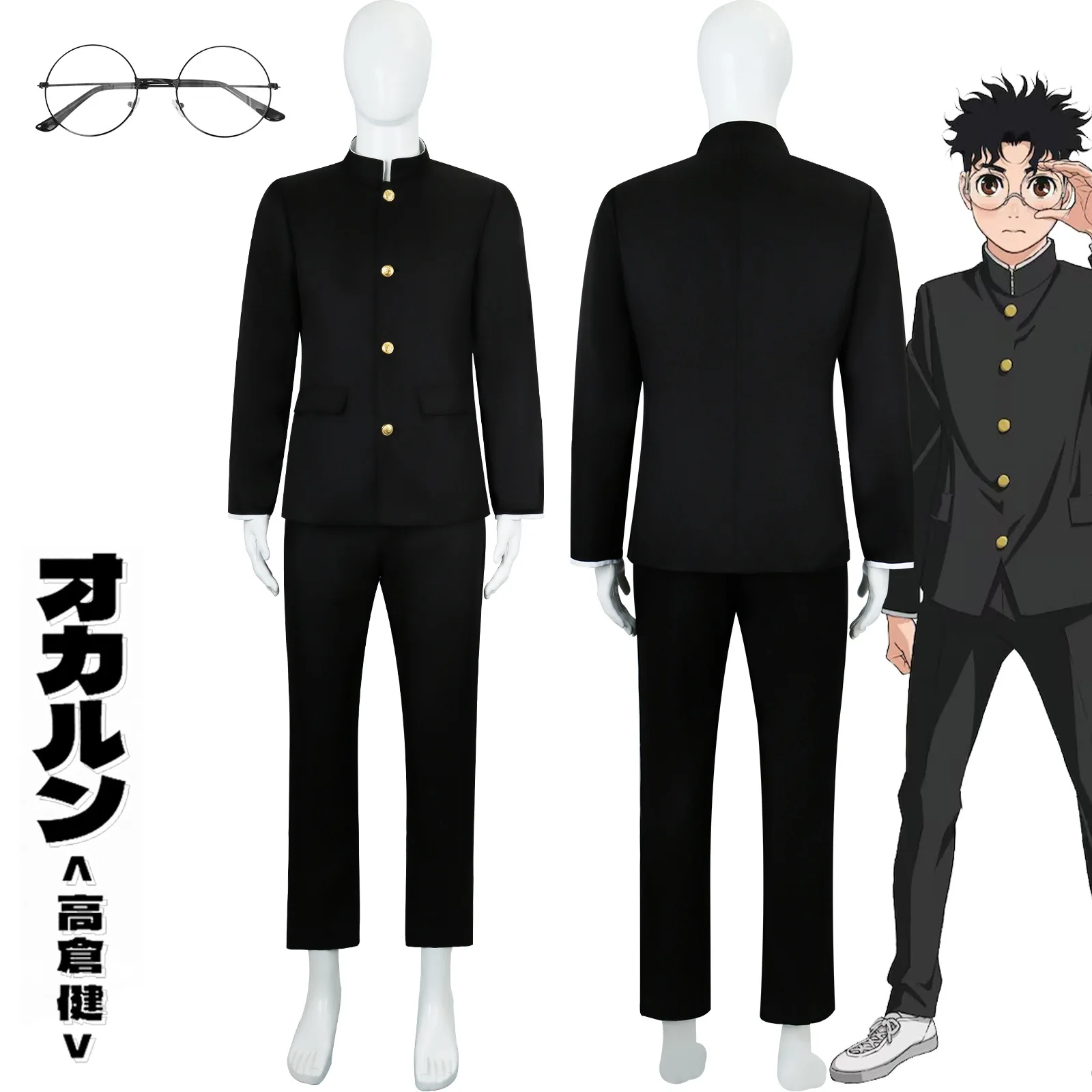 

Supernatural Armed Kamen Rider Cosplay Costume Takakura Ken Male Style School Uniform Costume For Cosplay Performance