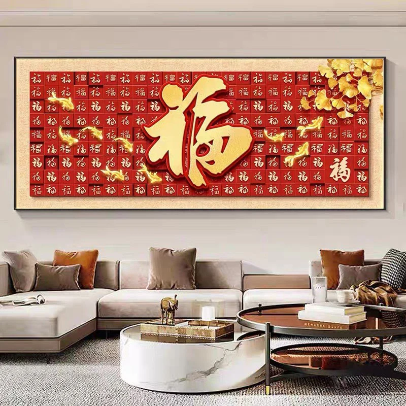 

Butu Diamond Painting 2026 New Model Crystal Diamo Living Room Festive Wealth Character Nine Fi Diaam 5D Cross Stitch