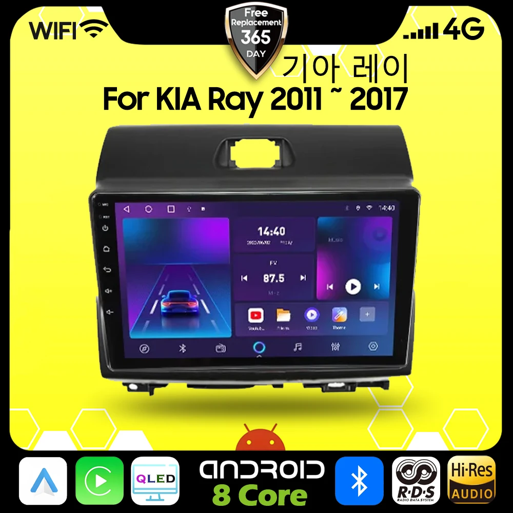 

For KIA Ray 2011 ~ 2017 Car Radio Multimedia 2K QLED Android 13 Video Player GPS AI Voice CarPlay 4G Navigation Stereo