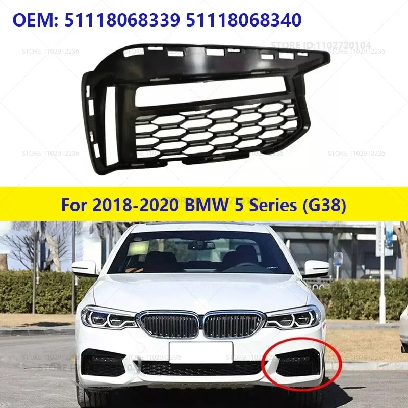 

Для BMW 5 серии (G38) 2018-2020 гг., передний бампер, противотуманная фара, решетка, сетка 51118068339 51118068340