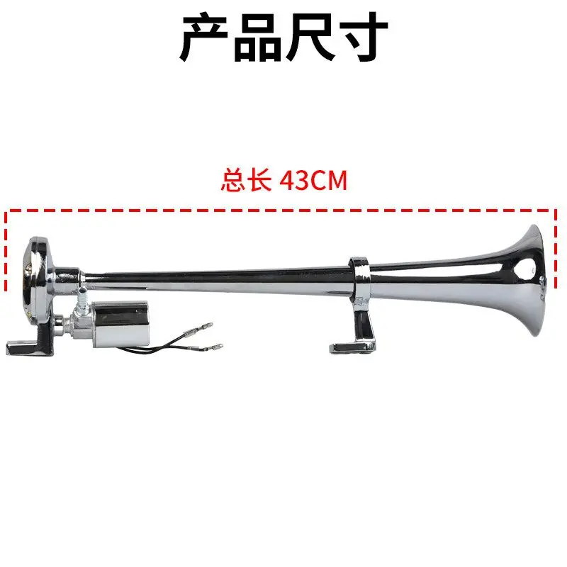 12V 24V Universal Single Trumpet Air Horn With Air Pump Long Tube Loud Horn For Car Truck Vehicle Modification view 4