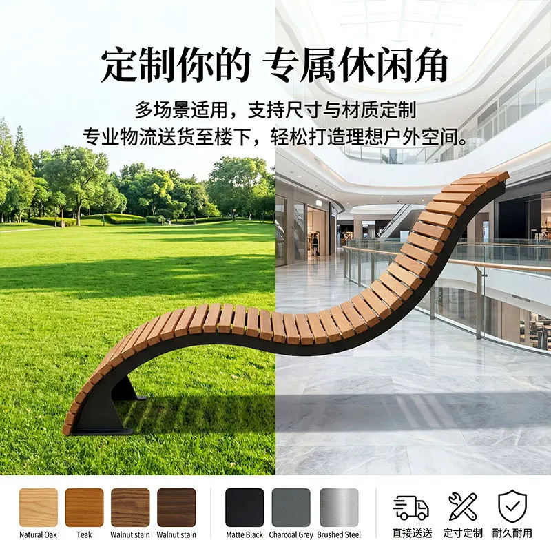 Park Chair Outdoor Stainless Steel Bench Landscape Leisure Seat Courtyard Community Shopping Mall Creative Special-shaped Finish