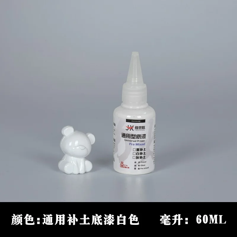 프라이머 페인트 안료 스프레이 컬러링, 사전 혼합, 무료 모델 생산, 건프라 100ML, 블랙, 화이트, 그레이, 일반