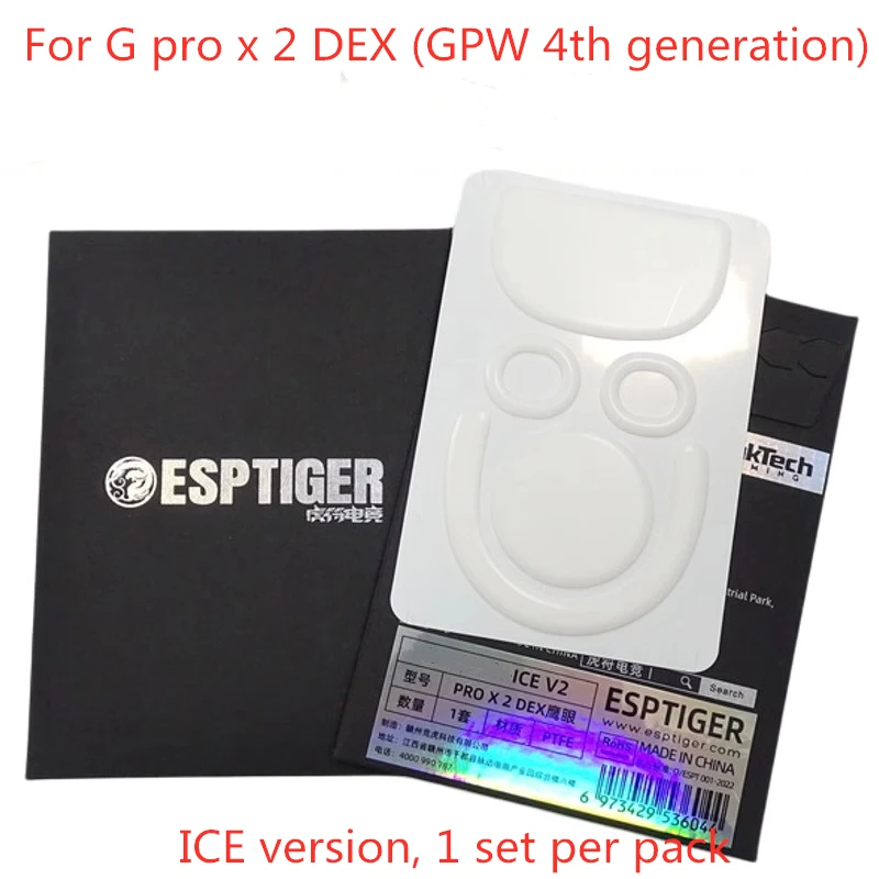 로지텍 G 프로 X 슈퍼라이트 2 G 프로 X 2 DEX 화이트 아크 2.0 아이스 PTFE 마우스 글라이드용 정품 ESPTIGER 마우스 스케이트 피트, 1 팩