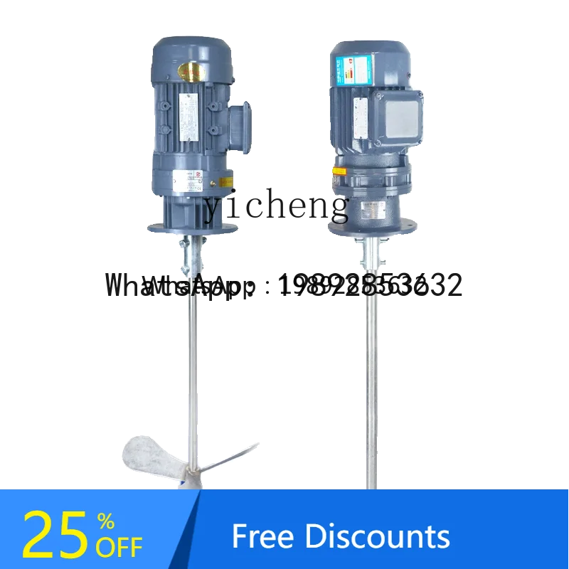 

A1 liquid mixer industrial sewage stirring motor plus medicine bucket electric mixer cycloid vertical gear reducer