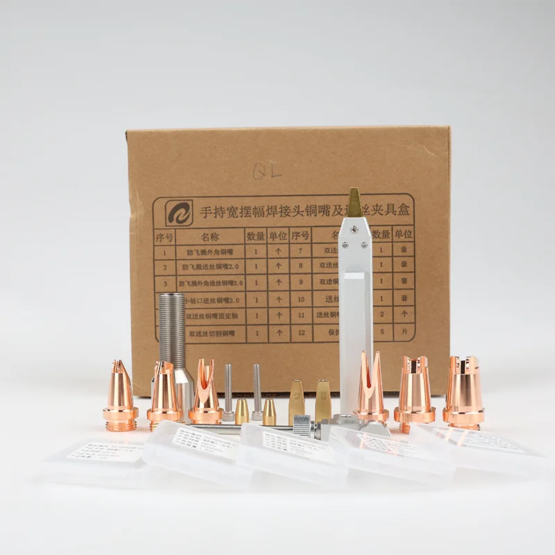 QILIN Laser Welding Head Nozzle Assembly BWT20 DWT20 Accessories Package Boxed Fixture Scale Tube Wire Feeding Connection Block