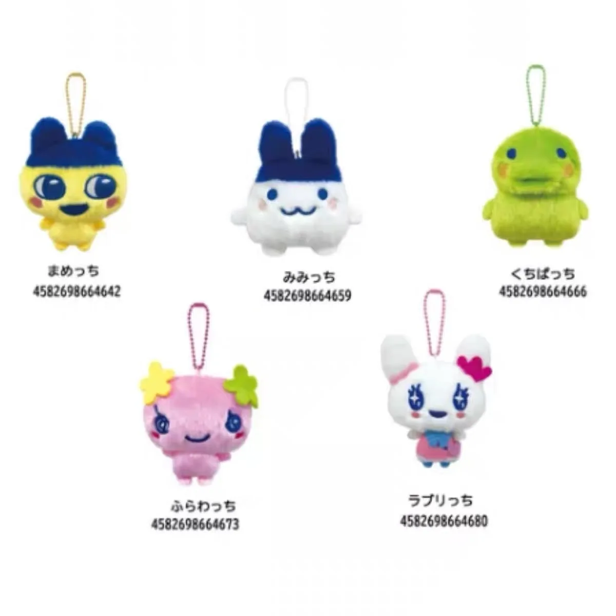 Tamagotchi Anime Peluche Boku Kawaii dessin animé sac à dos pendentif Atashi Peluche jouets porte-clés jouet cadeau ﻿