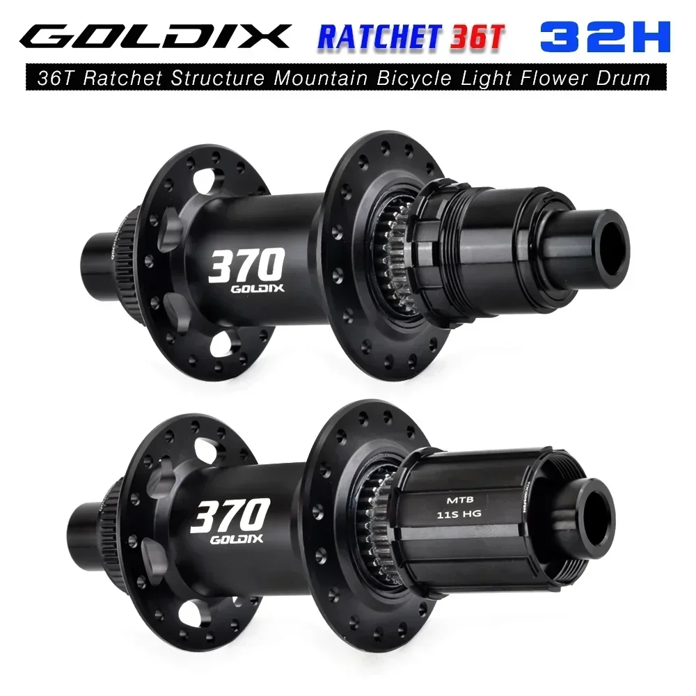 

Втулка GOLDIX M370 для горного велосипеда с дисковым тормозом, средней блокировкой, 32 отверстиями, 36T BOOST, совместима с SHIMANO, SRAM и SWISS.