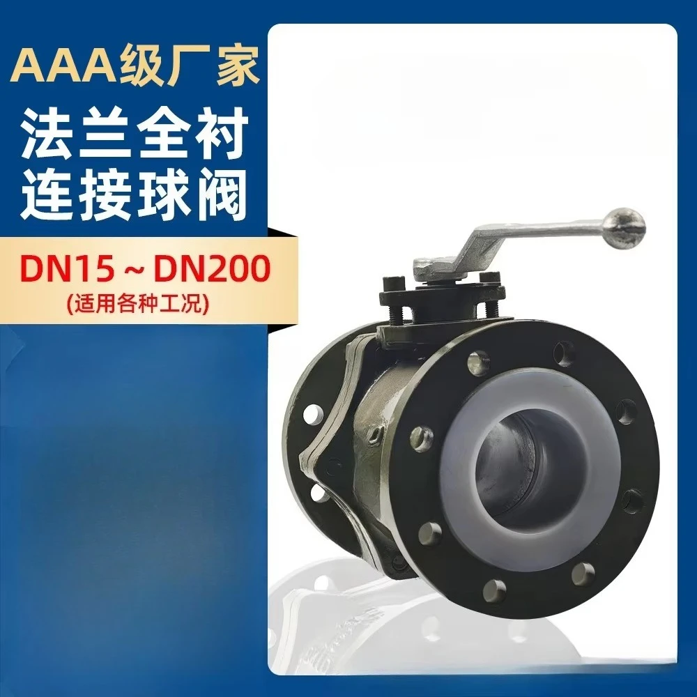 Manual Q41F46-16C acid and alkali resistant carbon steel lined valve
