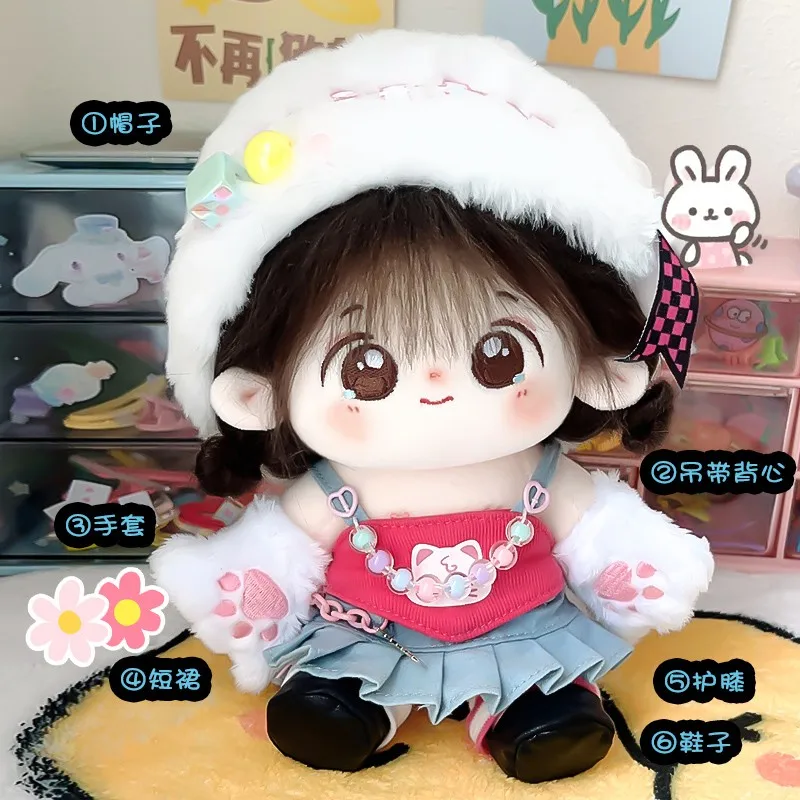 7.87inch Cotton doll clothes 20cm doll shoes accessories cute replacement hat