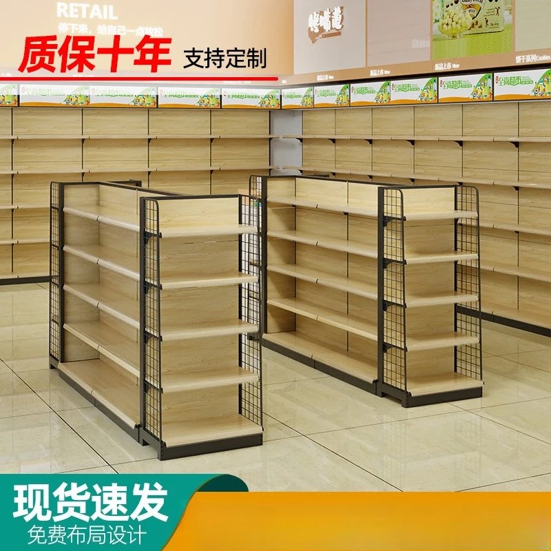 

Thickened wood grain supermarket shelves single-sided double-sided mother and baby convenience store pharmacy cosmetics