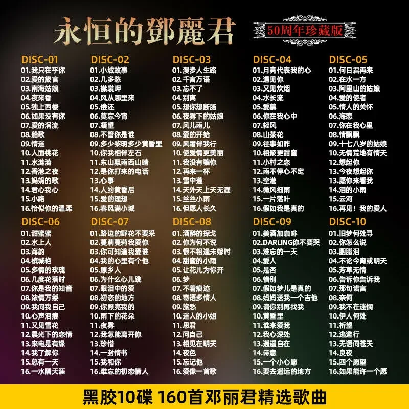 10 unidades Teresa Teng CD canciones antiguas clásicas disco de música de coche seleccionado