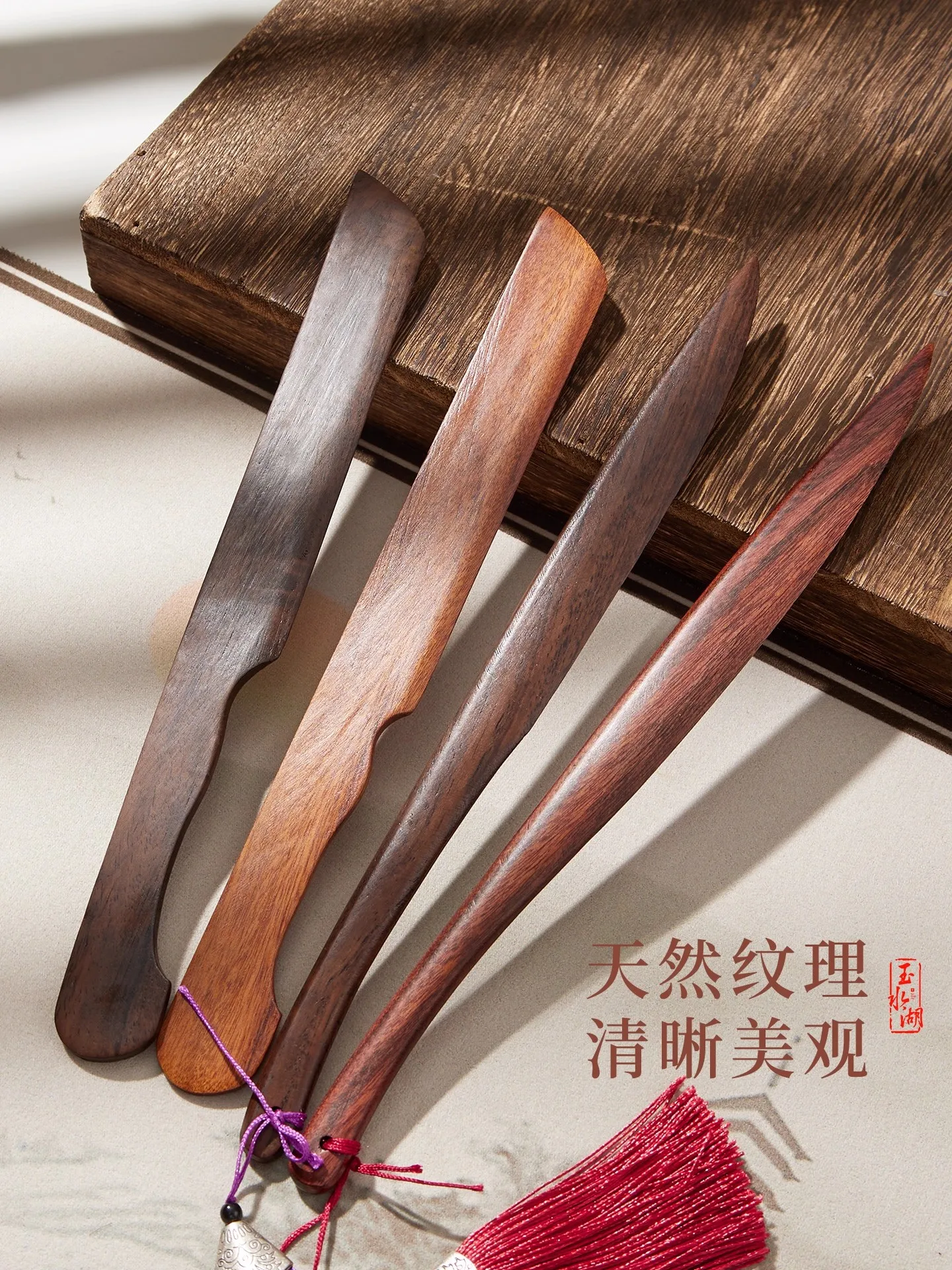 1PCS Vintage Solid Wood Xuan Paper Cutter - Traditional Chinese Calligraphy & Painting Trimming Knife for Rice Paper, Couplets