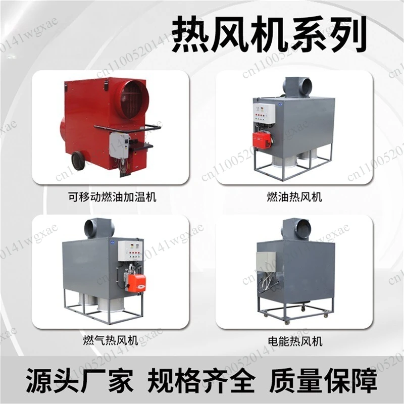 Diesel Warm Air Heater Poultry Livestock Brooding Heating Equipment for Farm Greenhouse