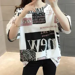 Women's Letter Printing O-Neck Short Sleeve T-Shirt, Elegant Loose Tops, Casual Clothes, New Style Fashion, Summer