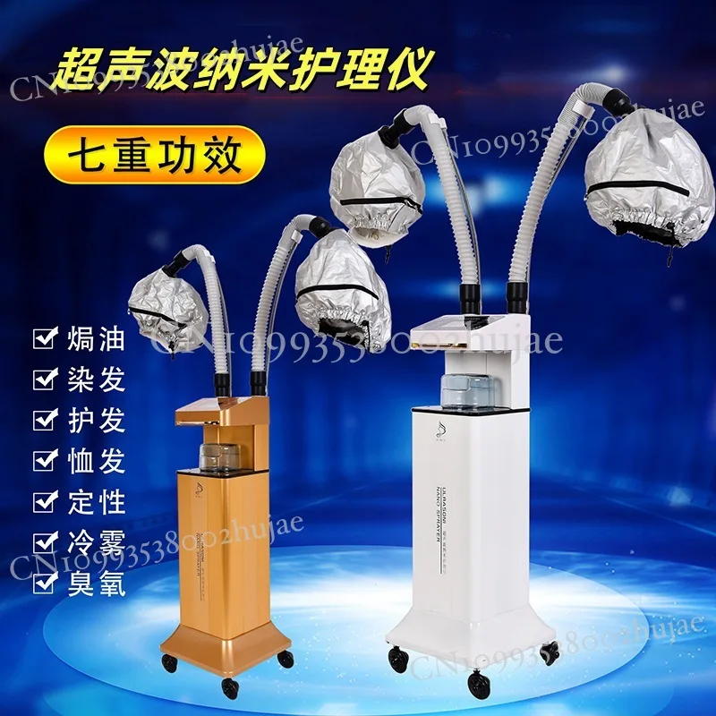 

Professional Hair Treatment Steamer Oxygen Ozone Biochemical Machine for Salons & Home Care