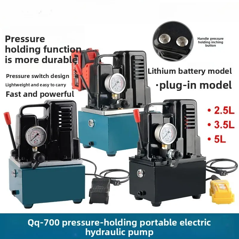QQ700 Electric Hydraulic Pump Mini Ultra High Pressure Oil Pump Foot Stepping Hydraulic Power Unit