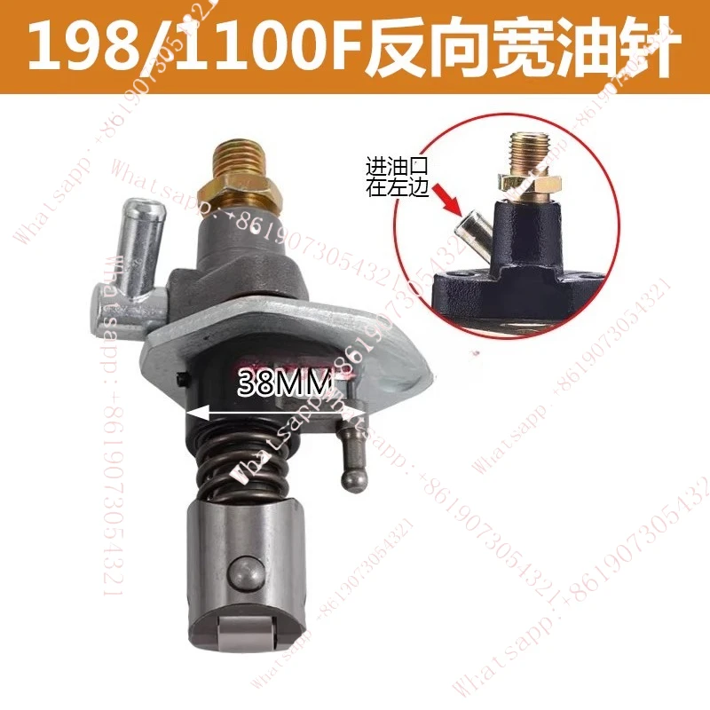 

Аксессуары для дизельных генераторов с воздушным охлаждением: масляный насос Daquan, насос высокого давления