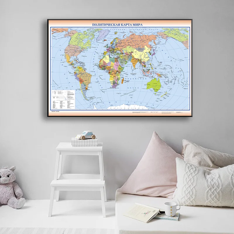 Mapa del mundo tamaño A2 en distribución rusa decoración de pared Vintage lienzo mapa de viaje para oficina hogar educación escolar 59x42cm