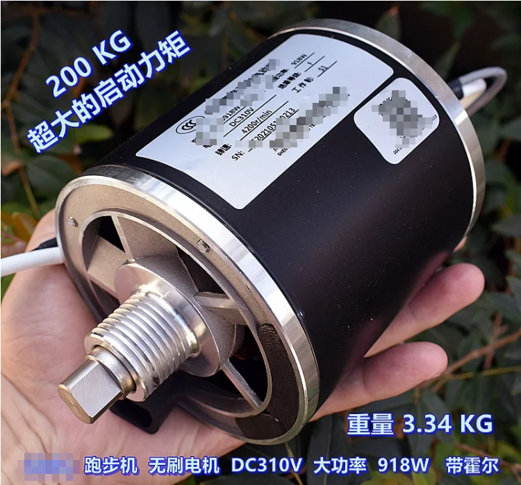 

High power, treadmill, brushless motor DC310V 4200 rpm, external rotor, three-phase eight-wire, with Hall