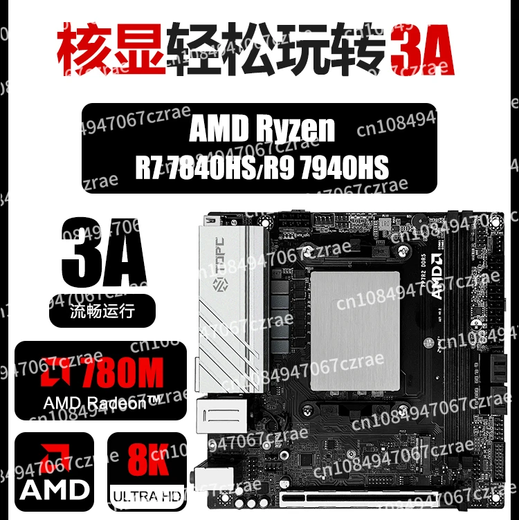 R7 7840hs/R9 7940hs Onboard CPU Suit New DDR5 AM5 Platform Game Office