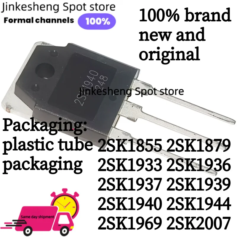 

5pcs 100% brand new and original 2sk1855 2sk1879 2sk1933 2sk1936 2sk1937 2sk1939 2sk1940 2sk1944 2sk1969 2sk2007 to-3p mosfet