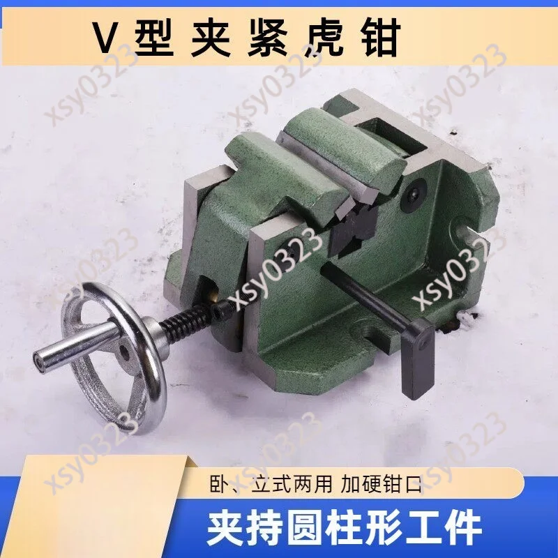 V-Type Milling Vise 3Inch, Vertical Centering Flat Clamp for Round Tubular Cylindrical Workpieces