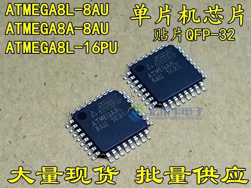 Atmega8A-Au Atmega8…