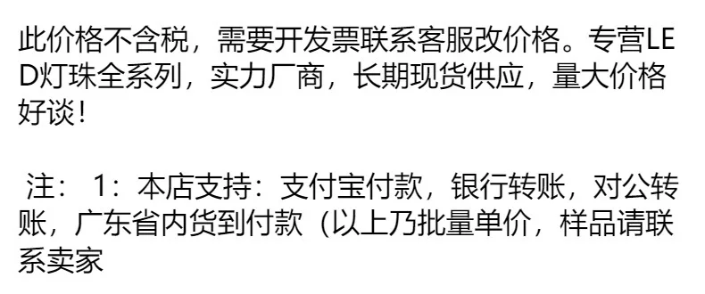 3Mm Rond Hoofd, Twee Benen, Één Kleur Rood Licht, Elektrodeloos Geel Licht, Bidirectionele Dubbele Kleur Rood Groen Rood Blauw Led Li