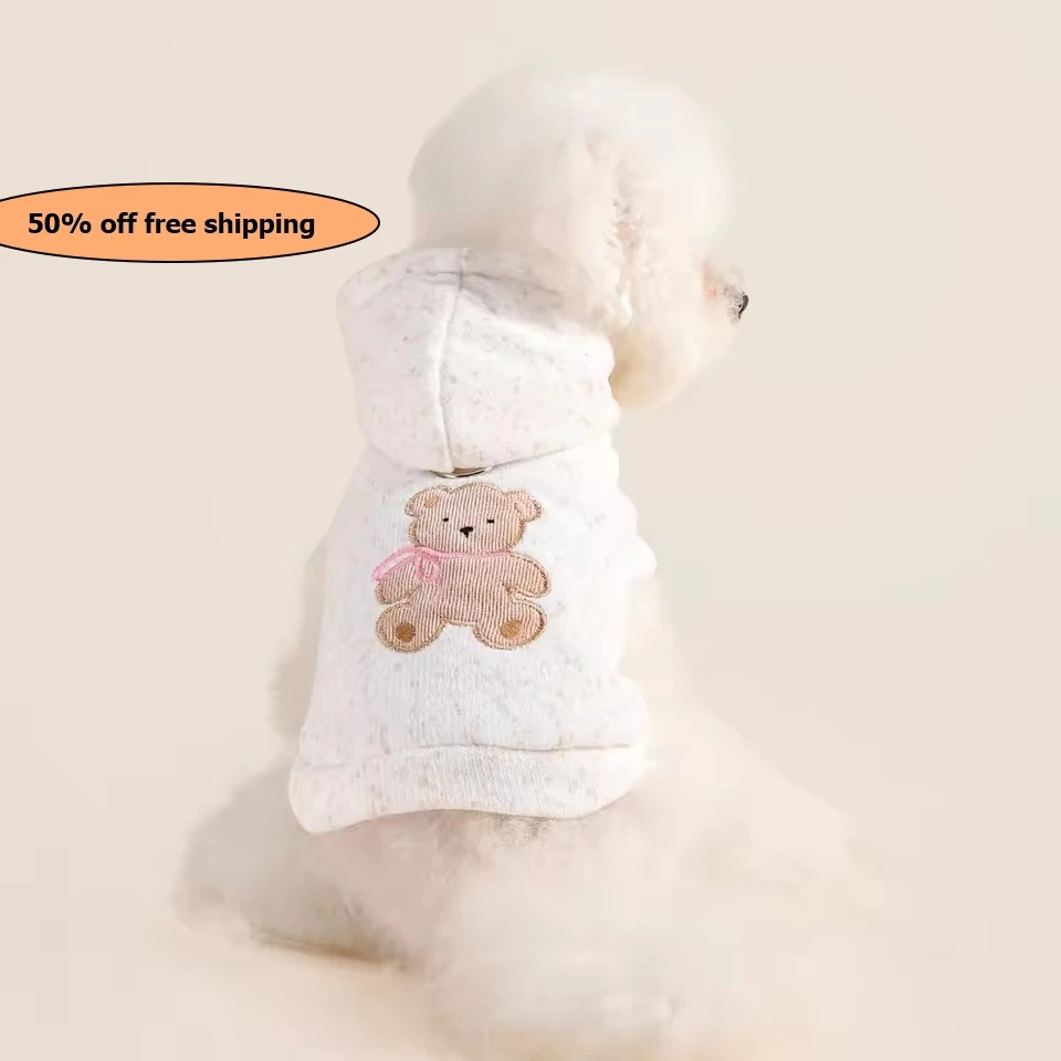 

Mengmeng Hoodie Bear Dog Cat Clothes Simple and Versatile Beige Cute Sweater Comfortable and Warm, Pet Clothing Free shipping