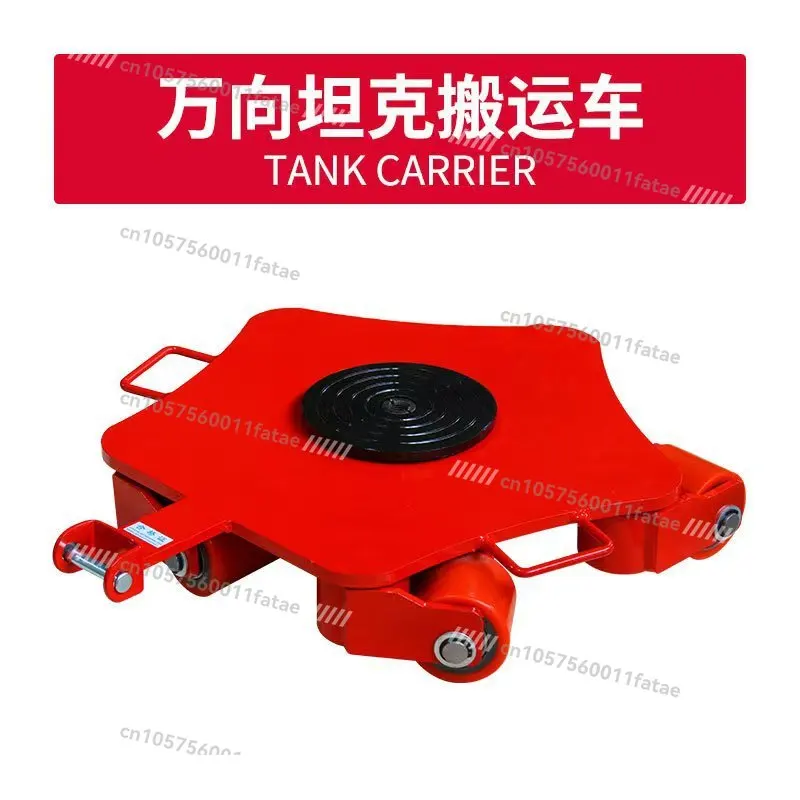 

Straight handling steering machinery Universal ground weight handling tool
