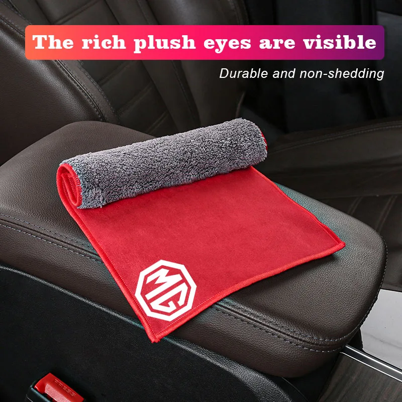 For MG HS ZST ZS MG3 MG5 MG6 MG7 GT GS Hector ZX EZS EHS MG3X-Cross M Suede Fleece Microfiber Towel Car Logo Cleaning Rag Cloth