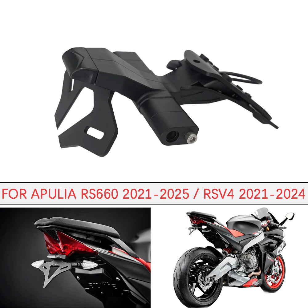 

Для Aprilia RS660 RSV4 Tuono 660 2021 2022 2023 2024 Мотоцикл Задний короткий хвост Держатель номерного знака Задняя бабка Рамка Кронштейн
