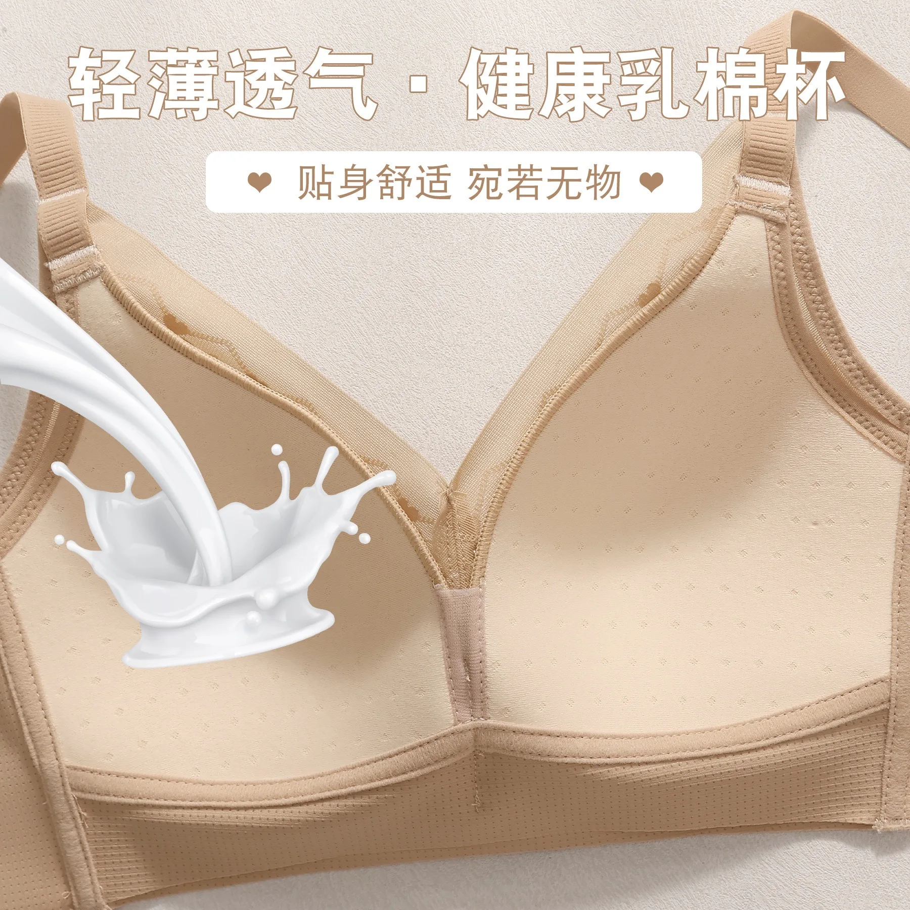 Film cup large breasts look small lace ladies sexy mature breast reduction bra new style
