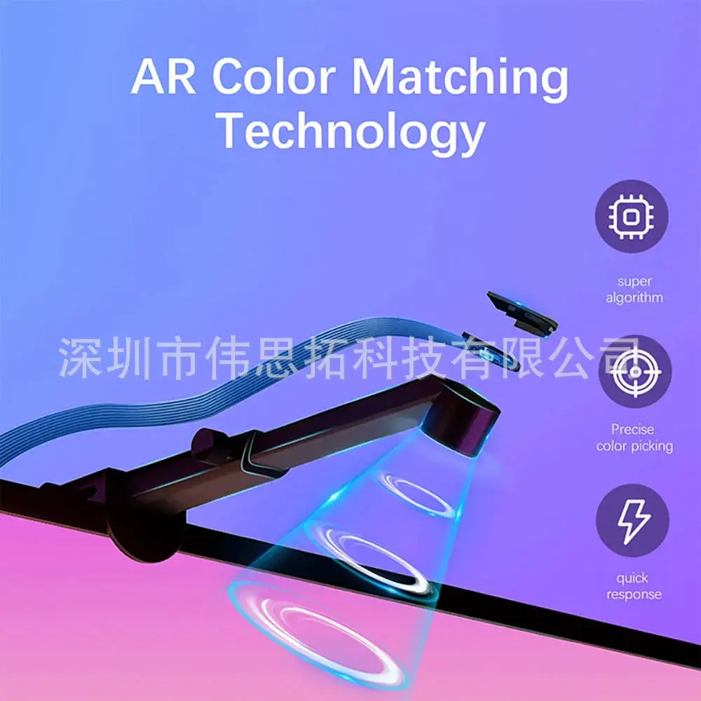 TV TV with the same screen Symphony ambient light Smart screen capture screen synchronization, streamer color e-sports