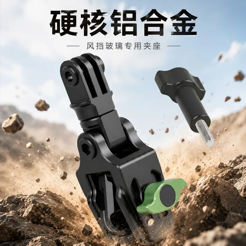 Motorcycle windshield clip aluminum alloy clip, fixed riding shooting sports camera, suitable for  360 bracket accessories