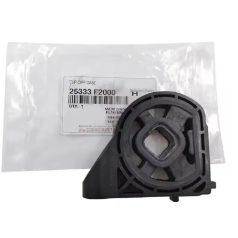 25333-F2000 25333F2000 Radiator Fixing Bracket for Hyundai Elantra AD Kona Veloster for KIA K3 2016 Automobile Part Brand New