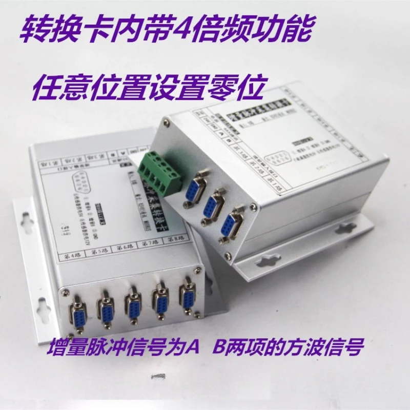 Single channel 8-channel incremental pulse to MODBUS485 output conversion card output transmission analog quantity+R485