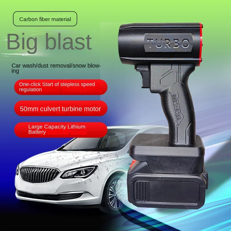 Multi Functional Powerful Fan Turbine Handheld Ootor Soot Blowing Car Cleaning Snow Removal Outdoor Dust Removal Powerful Dryer 