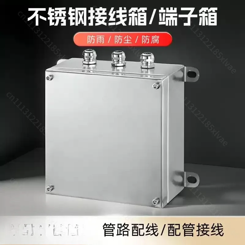 304 Waterproof Stainless Steel Junction Box Terminal Cable Distribution Junction Box Sealed Electrical Control Cabinet