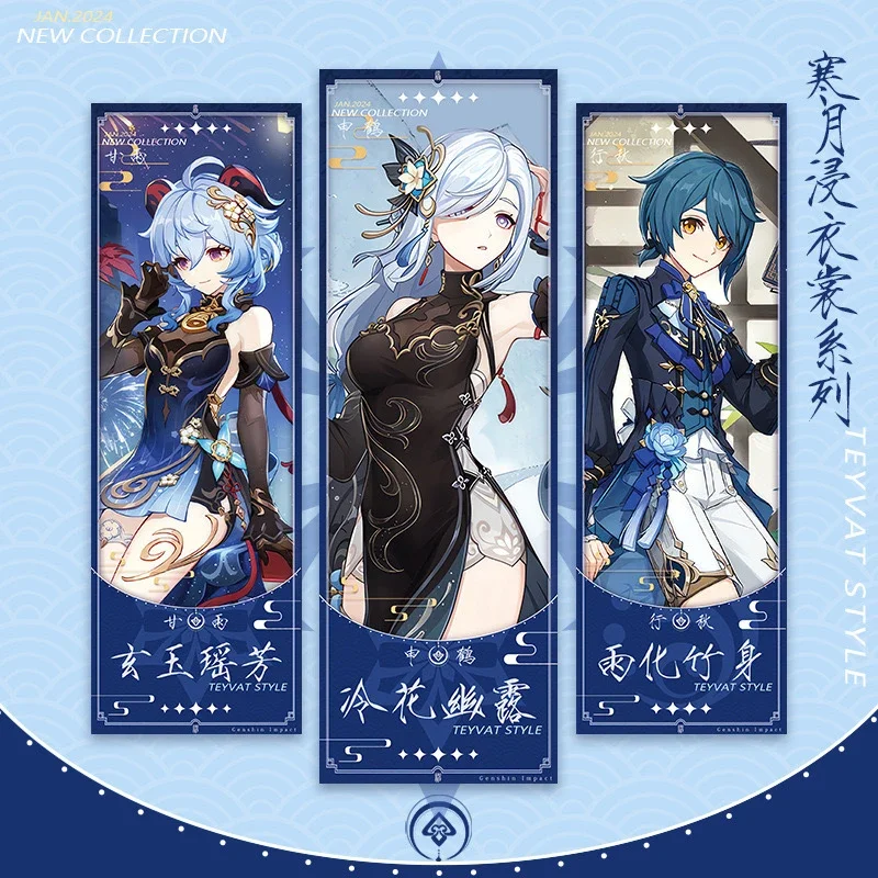 Anime Genshin Impact Ganyu Shenhe Xingqiu Cosplay Exquisite Two-sided Bookmark Cartoon Card Laser Ticket Xmas Birthday Gift