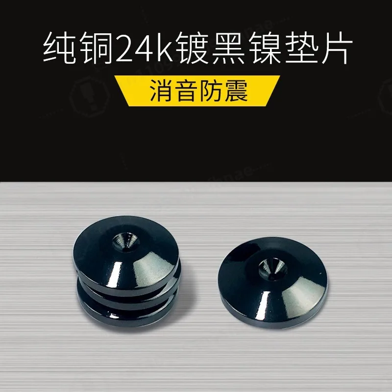 Pure Copper 24K Gold‑plated Gasket, Black Nickel Isolation Pad, Speaker Stand Vibration Damper Feet for Audio Rack Bracket