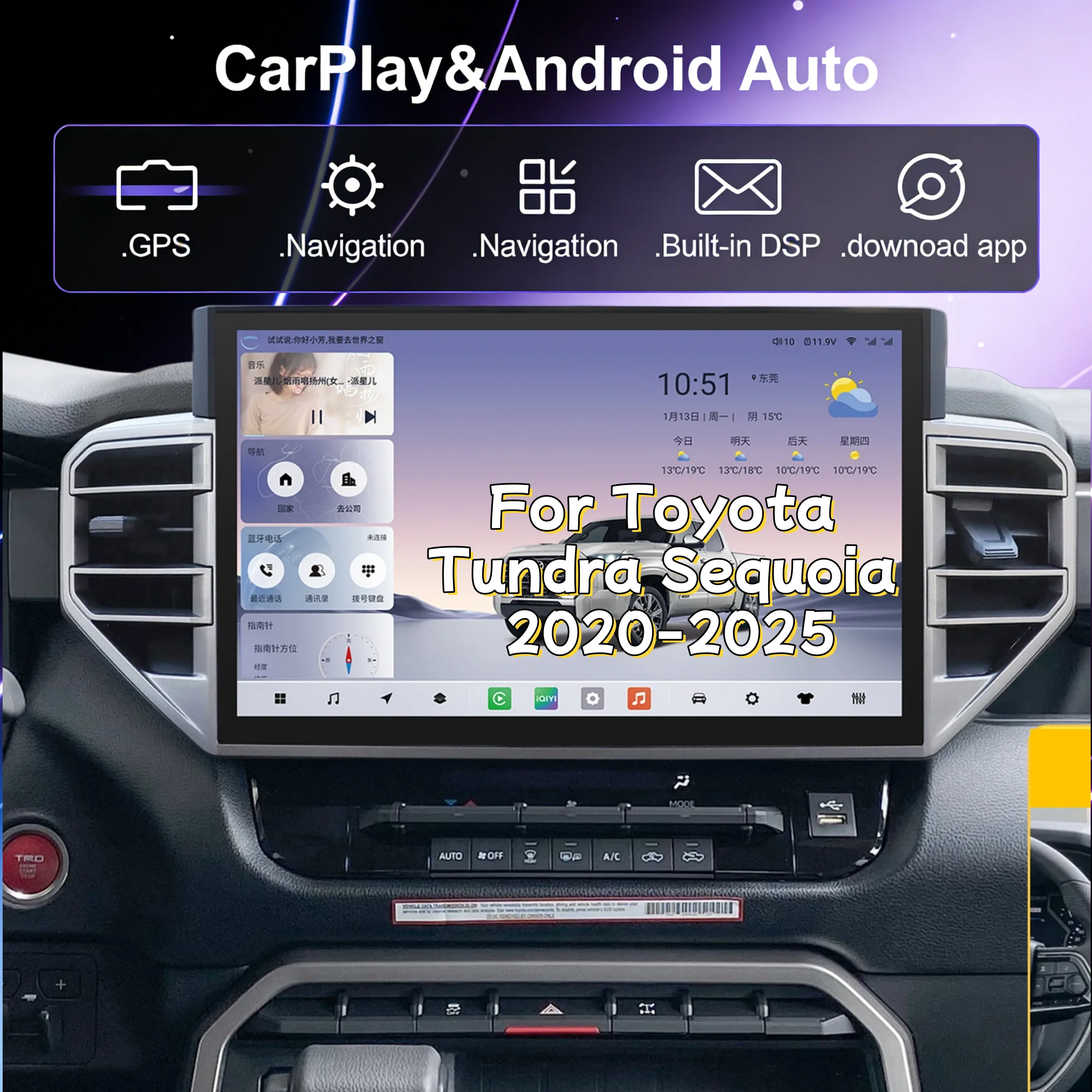 

Для Toyota Tundra Sequoia 2020-2025: Автомагнитола Android с Carplay, GPS-навигацией, мультимедийным плеером и радио