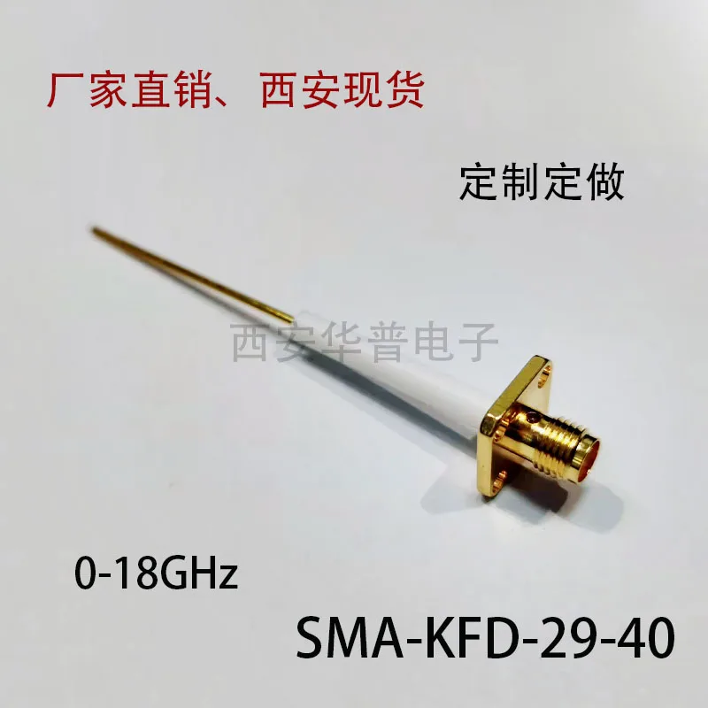 SMA-KFD Four Hole Flange High Frequency SMA Joint 50 Ohm Extension Medium Extension Probe 18G