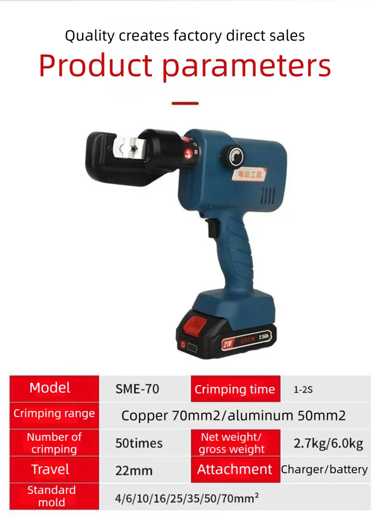 JBS 4-70mm Hydraulic Crimping Tool for Aluminum-Copper Cable Lugs Electrical Crimper